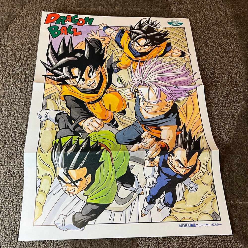 Dragon Ball 1994 Shonen Jump Magazine Vintage Poster Anime Japan Exclusive Goku